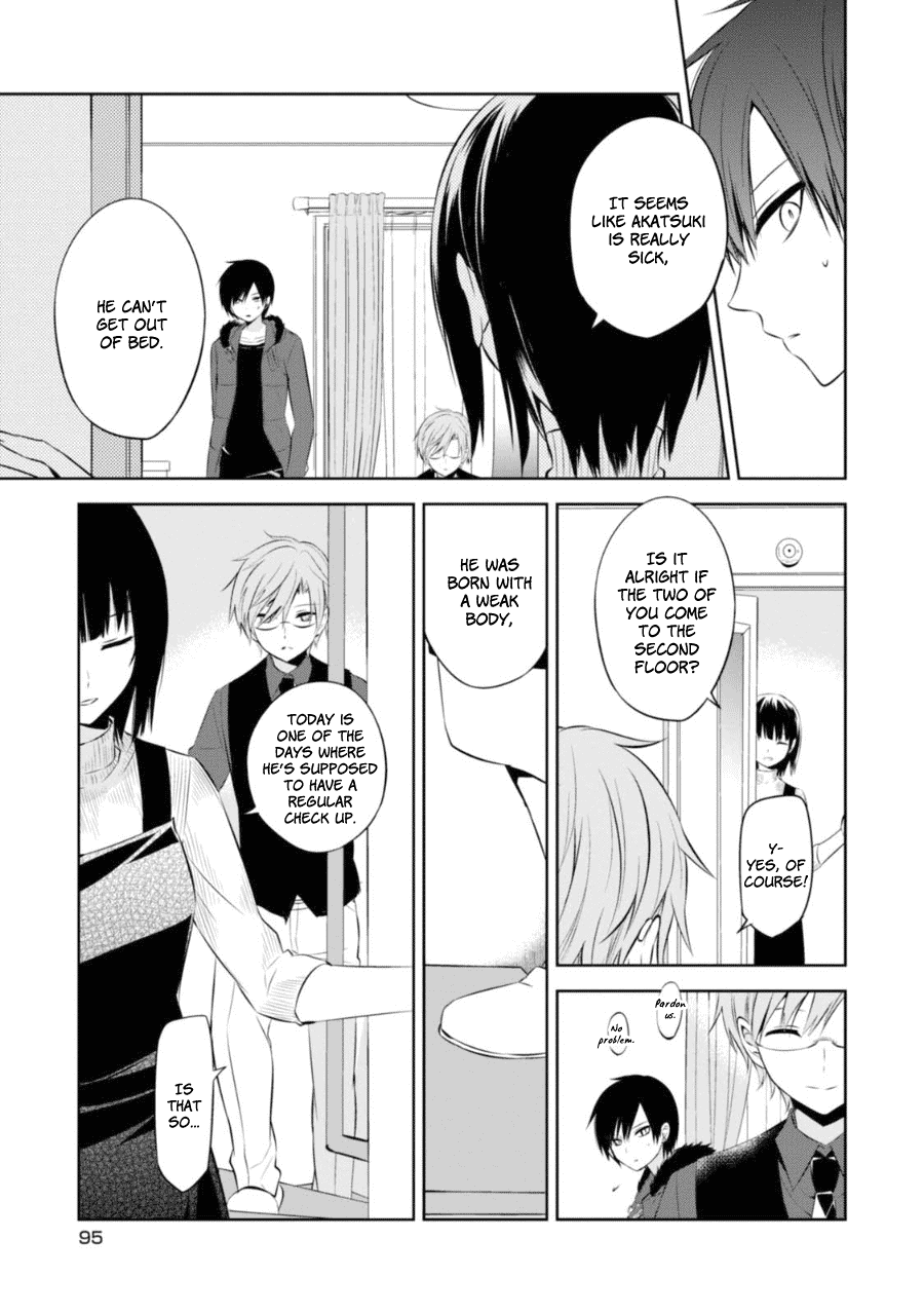Naka no Hito Genome [Jikkyouchuu] Chapter 27 page 5 - Chapter 27: Broken Family