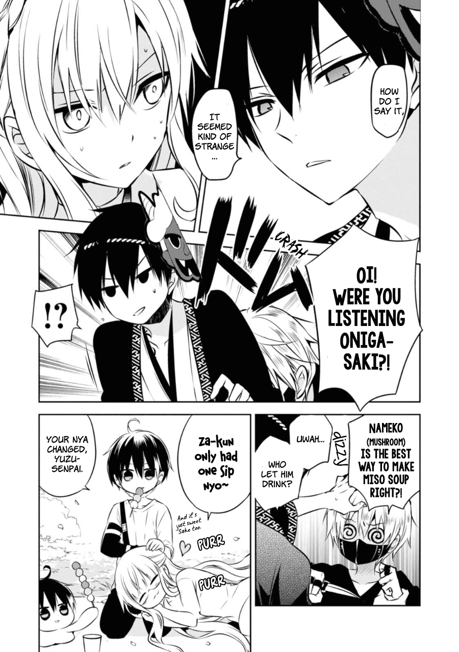 Naka no Hito Genome [Jikkyouchuu] Chapter 28.5 page 10 - Chapter 28.5: Game EX-2: Wild Flower