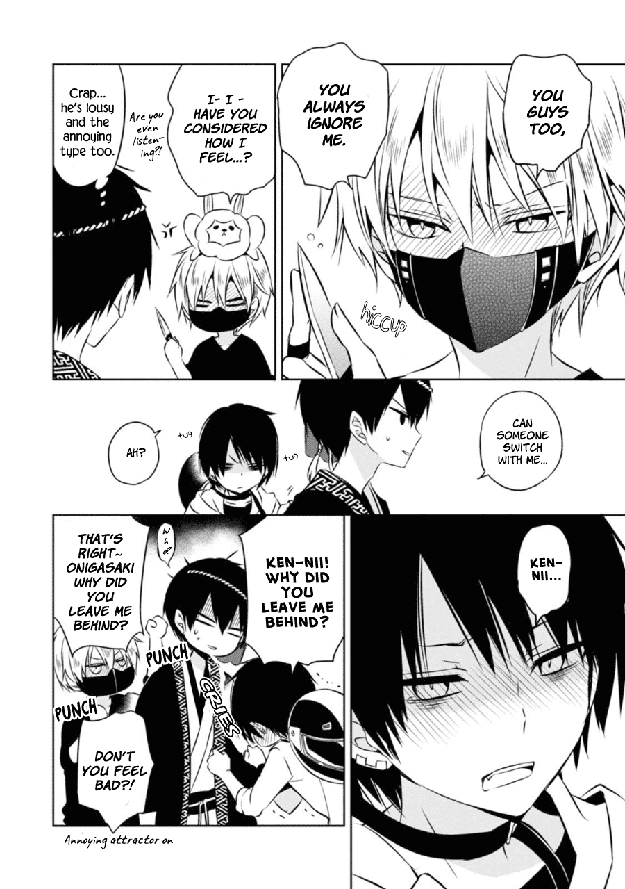 Naka no Hito Genome [Jikkyouchuu] Chapter 28.5 page 11 - Chapter 28.5: Game EX-2: Wild Flower