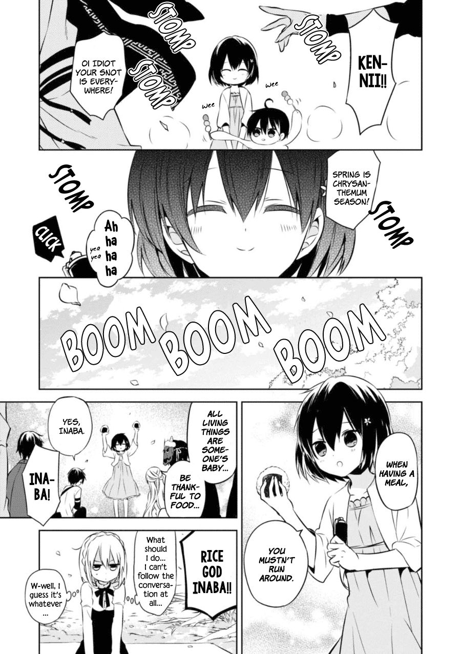 Naka no Hito Genome [Jikkyouchuu] Chapter 28.5 page 12 - Chapter 28.5: Game EX-2: Wild Flower