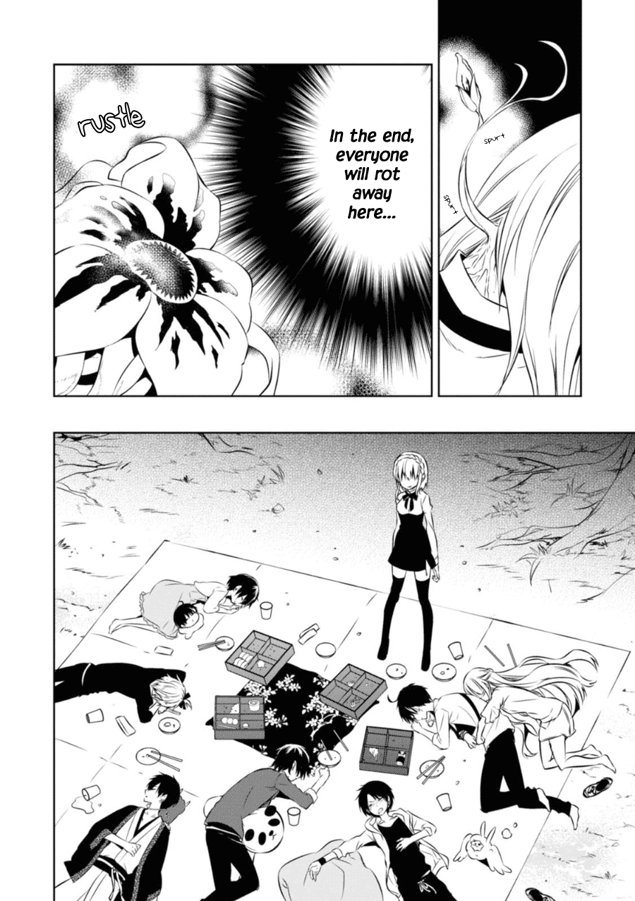Naka no Hito Genome [Jikkyouchuu] Chapter 28.5 page 13 - Chapter 28.5: Game EX-2: Wild Flower