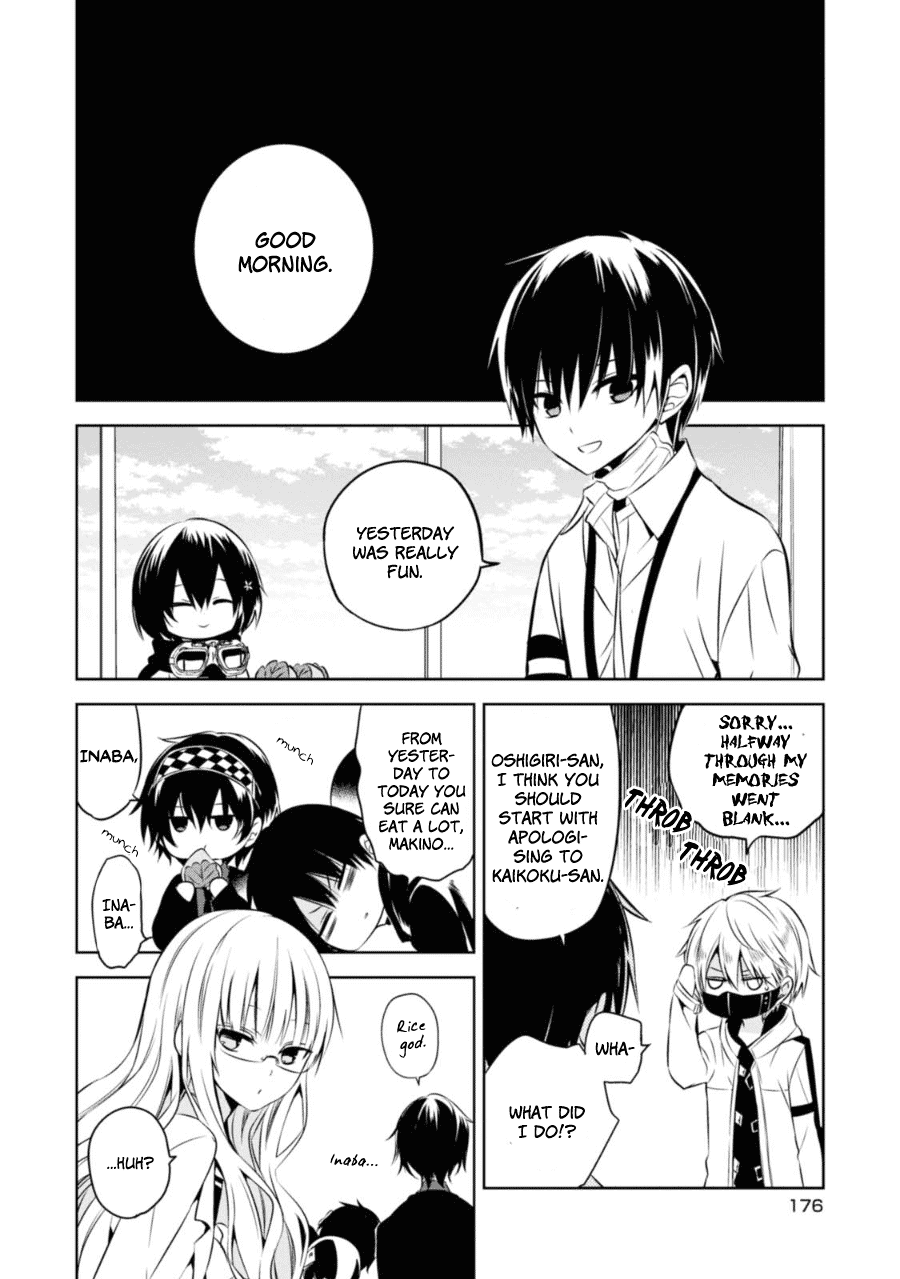 Naka no Hito Genome [Jikkyouchuu] Chapter 28.5 page 17 - Chapter 28.5: Game EX-2: Wild Flower