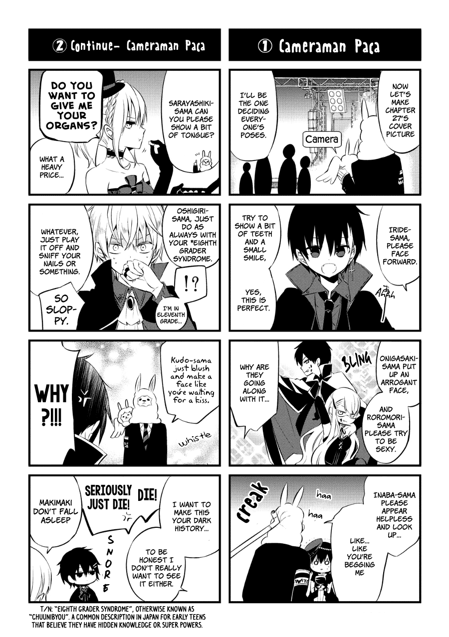 Naka no Hito Genome [Jikkyouchuu] Chapter 28.5 page 19 - Chapter 28.5: Game EX-2: Wild Flower