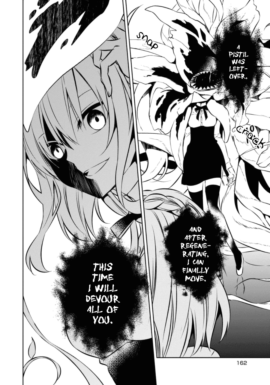 Naka no Hito Genome [Jikkyouchuu] Chapter 28.5 page 3 - Chapter 28.5: Game EX-2: Wild Flower