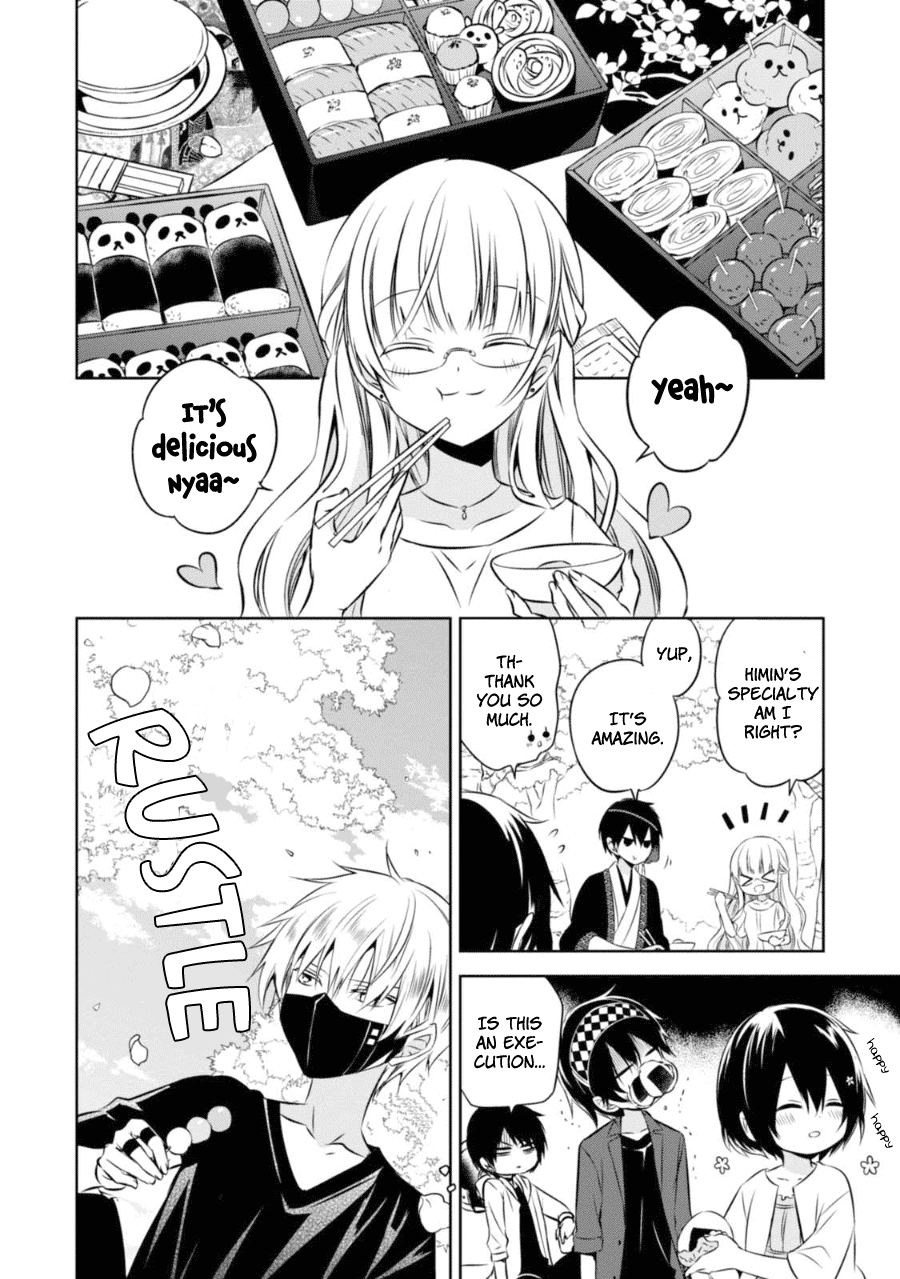 Naka no Hito Genome [Jikkyouchuu] Chapter 28.5 page 7 - Chapter 28.5: Game EX-2: Wild Flower