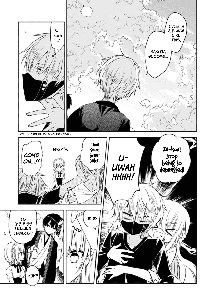 Naka no Hito Genome [Jikkyouchuu] Chapter 28.5 page 8 - Chapter 28.5: Game EX-2: Wild Flower