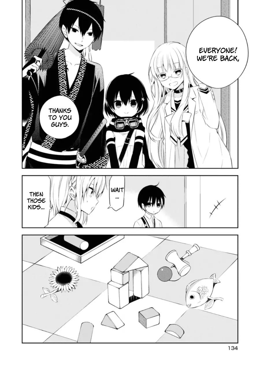 Naka no Hito Genome [Jikkyouchuu] Chapter 28 page 17 - Chapter 28: Cross in Love