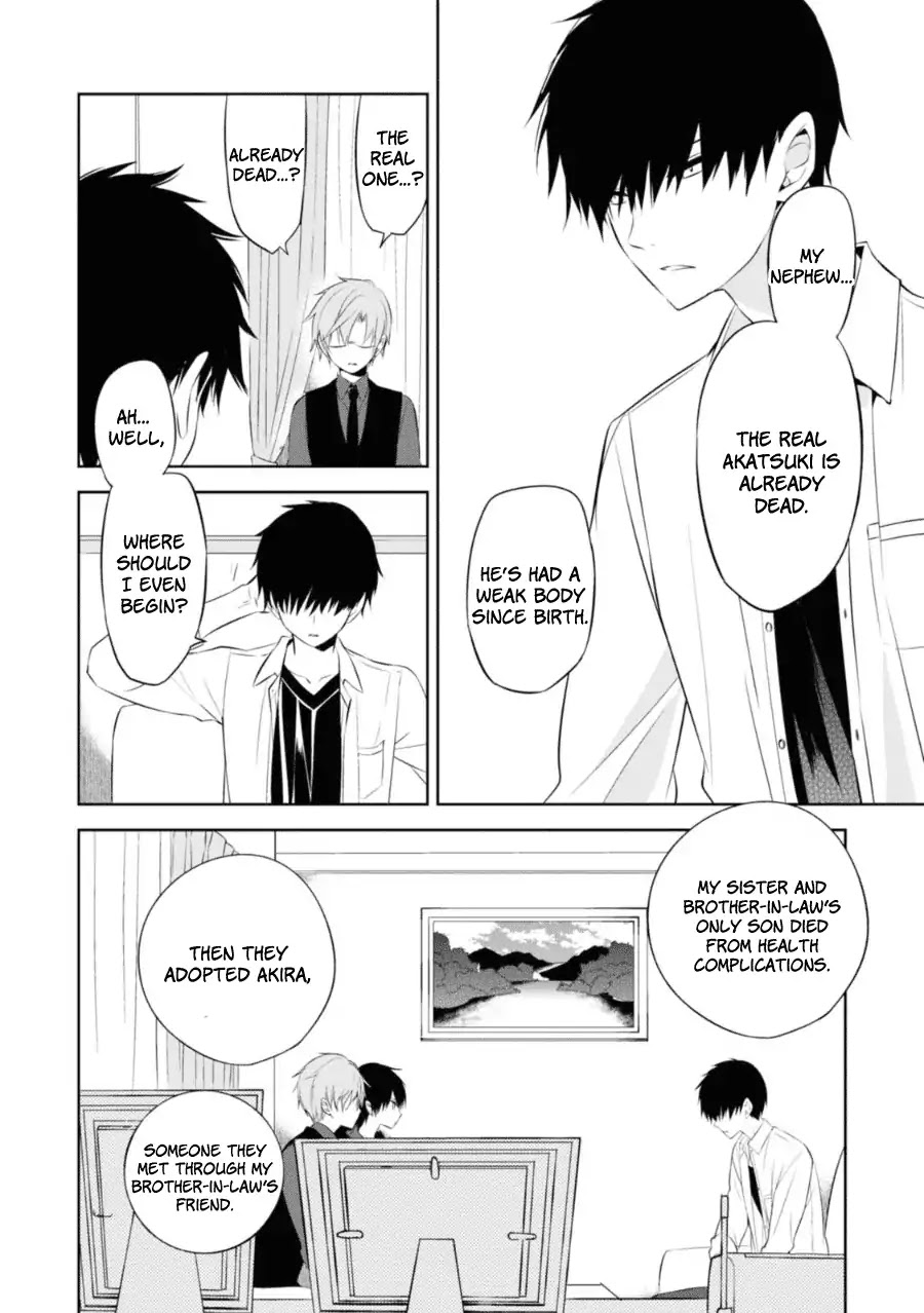 Naka no Hito Genome [Jikkyouchuu] Chapter 28 page 7 - Chapter 28: Cross in Love
