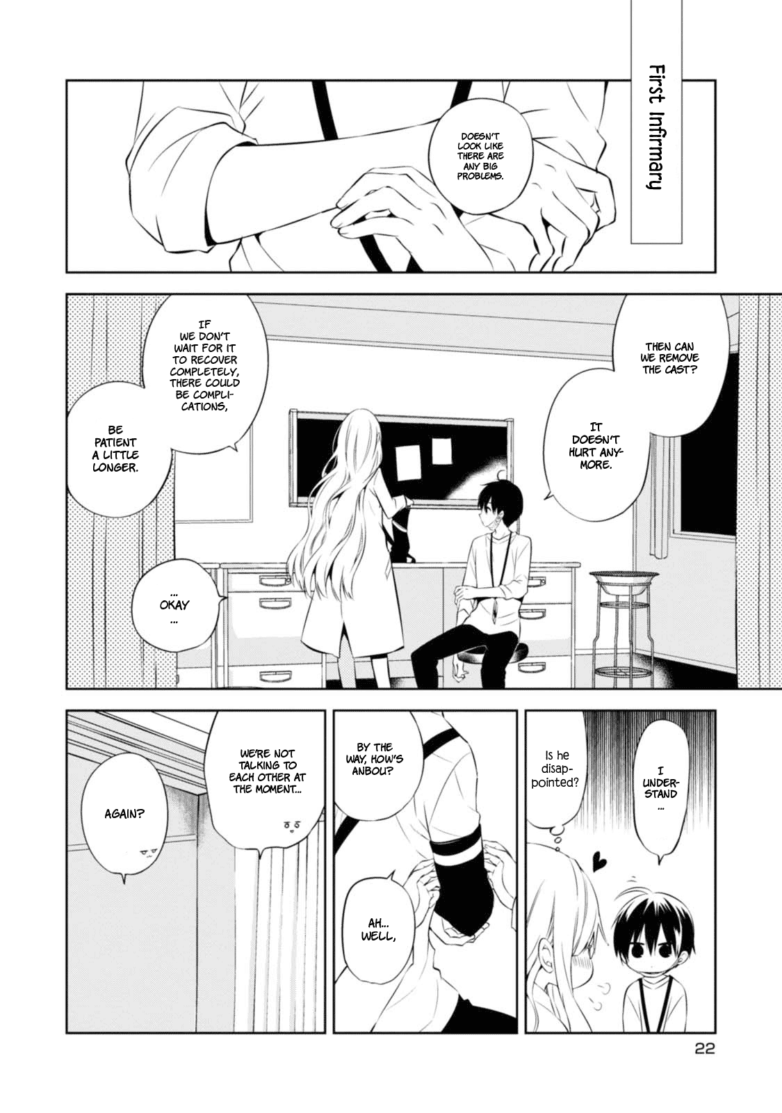 Naka no Hito Genome [Jikkyouchuu] Chapter 29 page 16 - Chapter 29: Rare Animal Coming