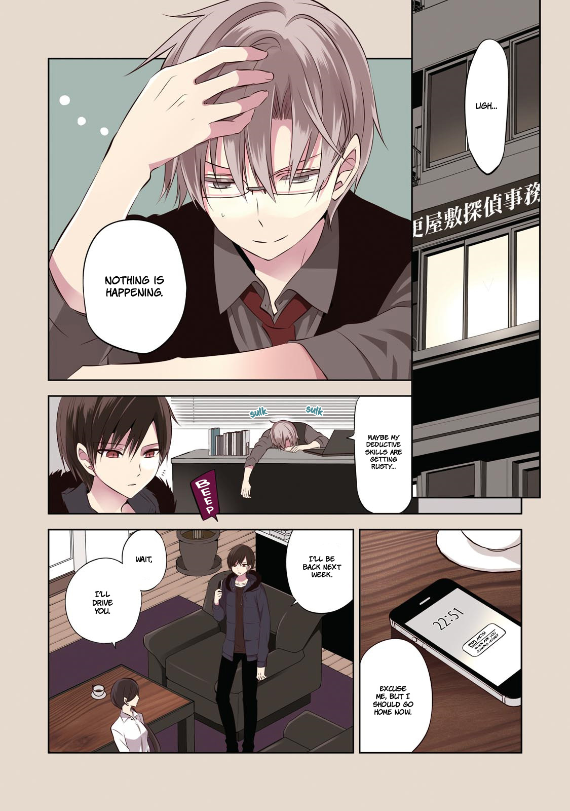 Naka no Hito Genome [Jikkyouchuu] Chapter 29 page 4 - Chapter 29: Rare Animal Coming