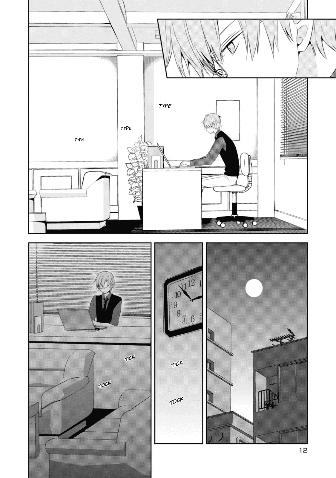 Naka no Hito Genome [Jikkyouchuu] Chapter 29 page 6 - Chapter 29: Rare Animal Coming
