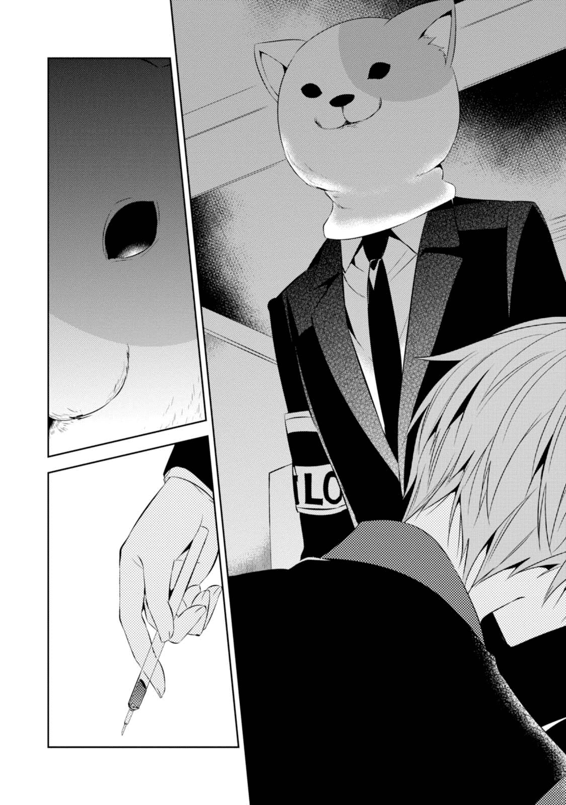 Naka no Hito Genome [Jikkyouchuu] Chapter 29 page 8 - Chapter 29: Rare Animal Coming