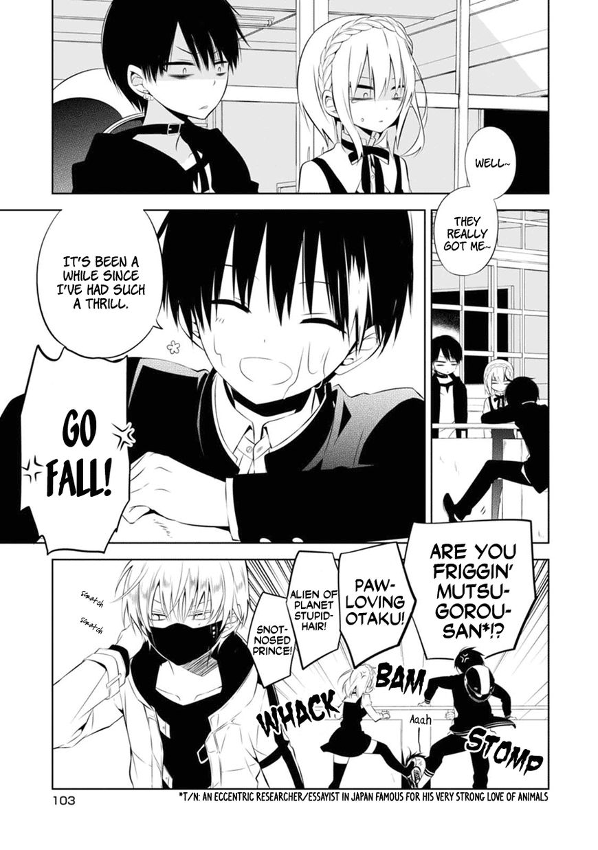 Naka no Hito Genome [Jikkyouchuu] Chapter 3 page 10 - Chapter 3 : Burn Baby, Burn