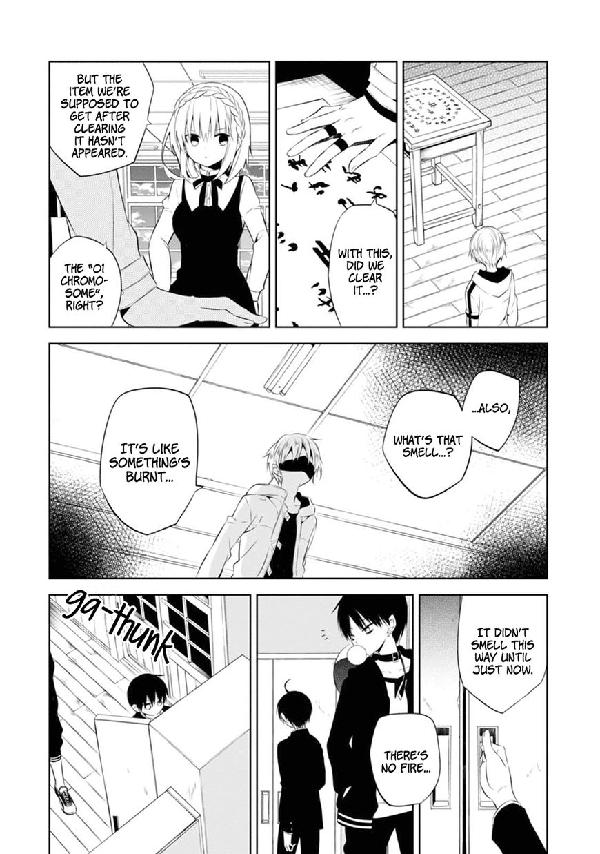 Naka no Hito Genome [Jikkyouchuu] Chapter 3 page 11 - Chapter 3 : Burn Baby, Burn