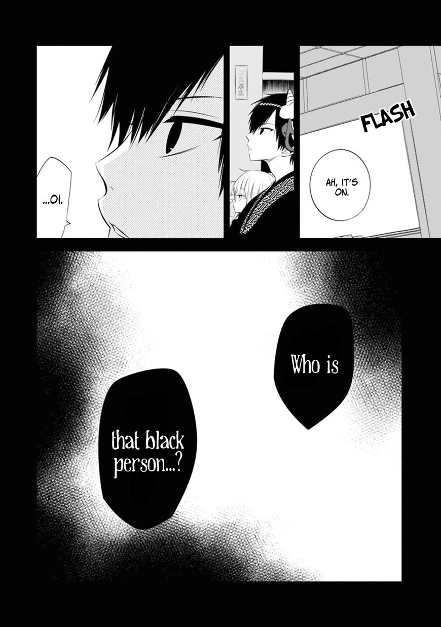 Naka no Hito Genome [Jikkyouchuu] Chapter 3 page 13 - Chapter 3 : Burn Baby, Burn