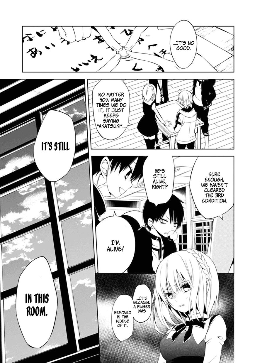Naka no Hito Genome [Jikkyouchuu] Chapter 3 page 14 - Chapter 3 : Burn Baby, Burn
