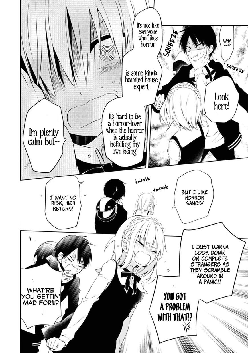 Naka no Hito Genome [Jikkyouchuu] Chapter 3 page 17 - Chapter 3 : Burn Baby, Burn