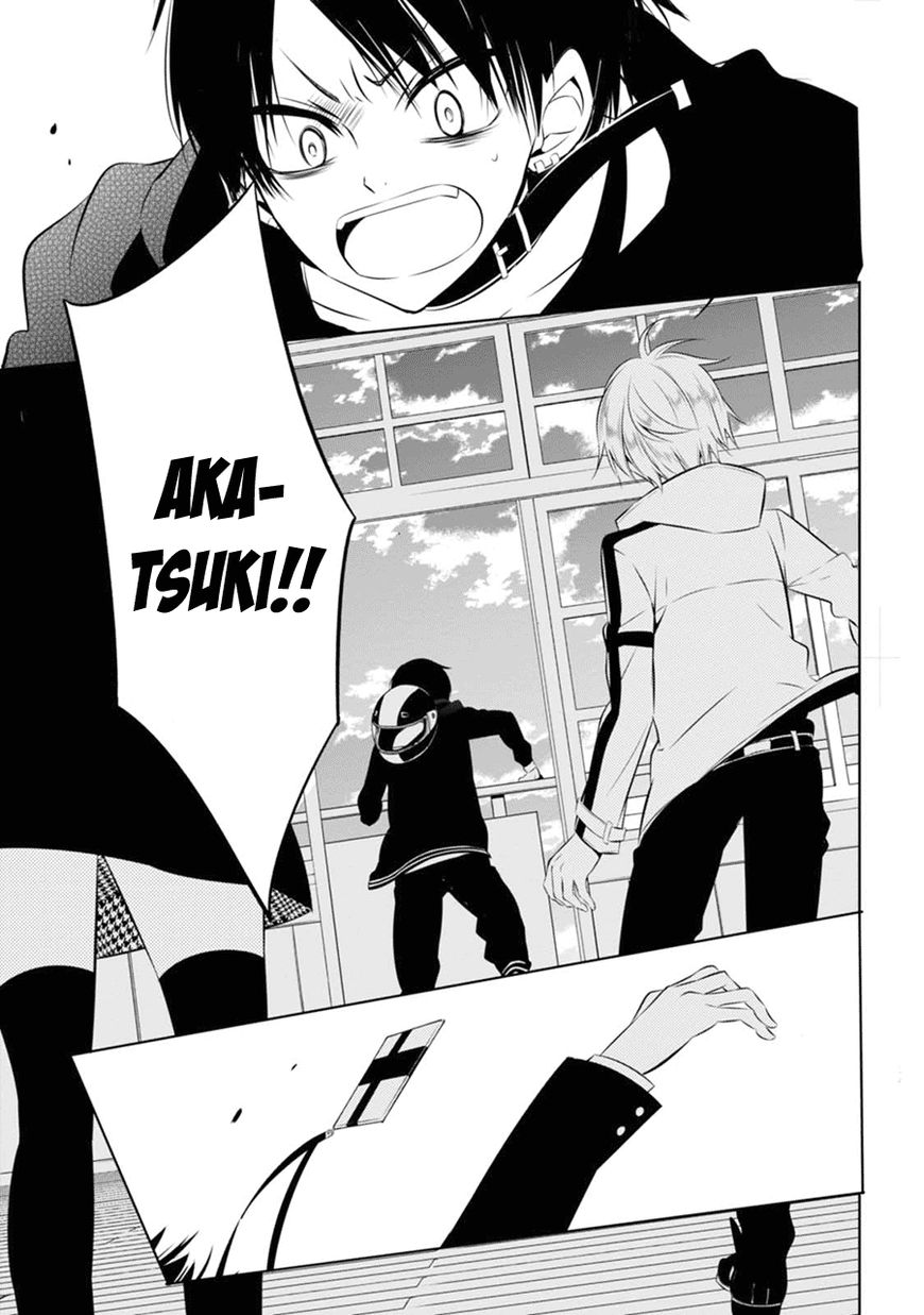 Naka no Hito Genome [Jikkyouchuu] Chapter 3 page 2 - Chapter 3 : Burn Baby, Burn