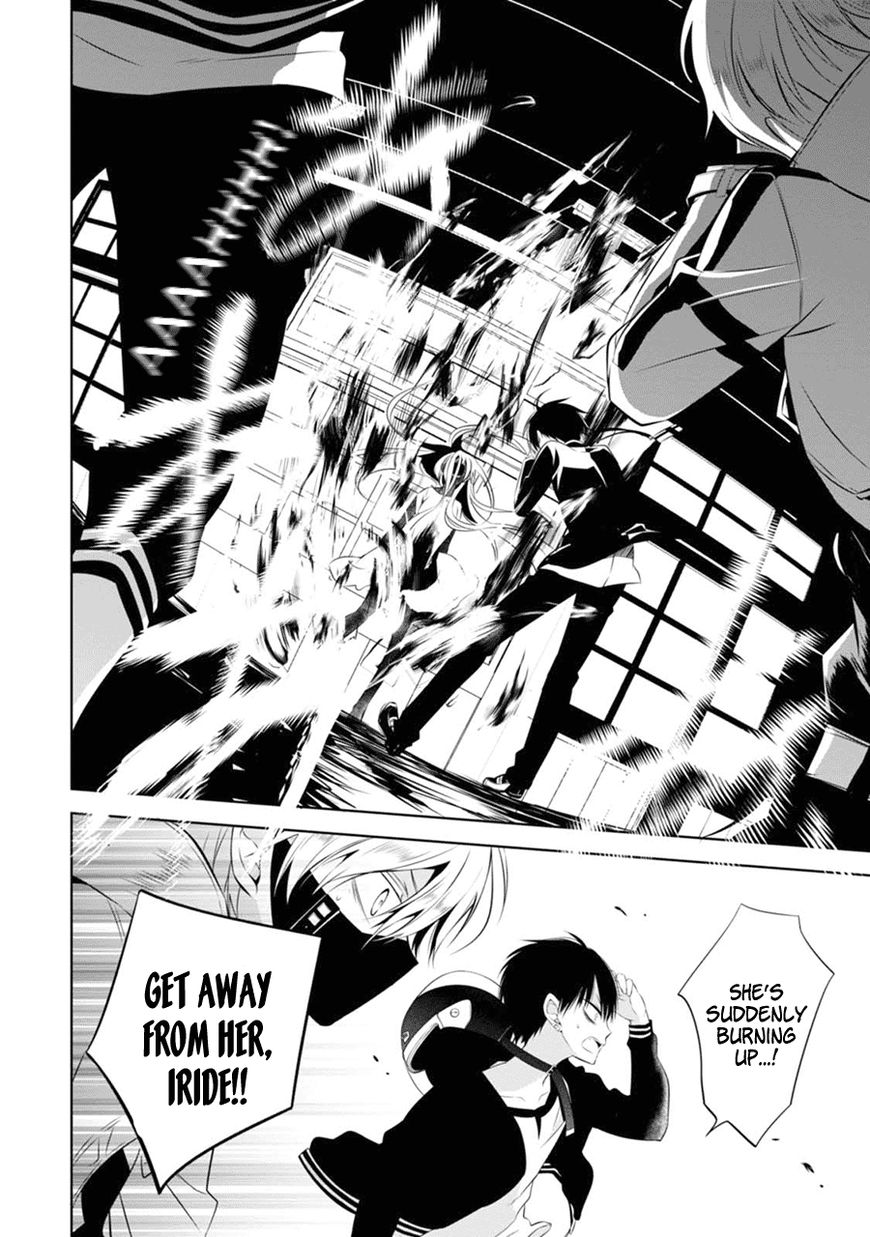 Naka no Hito Genome [Jikkyouchuu] Chapter 3 page 25 - Chapter 3 : Burn Baby, Burn
