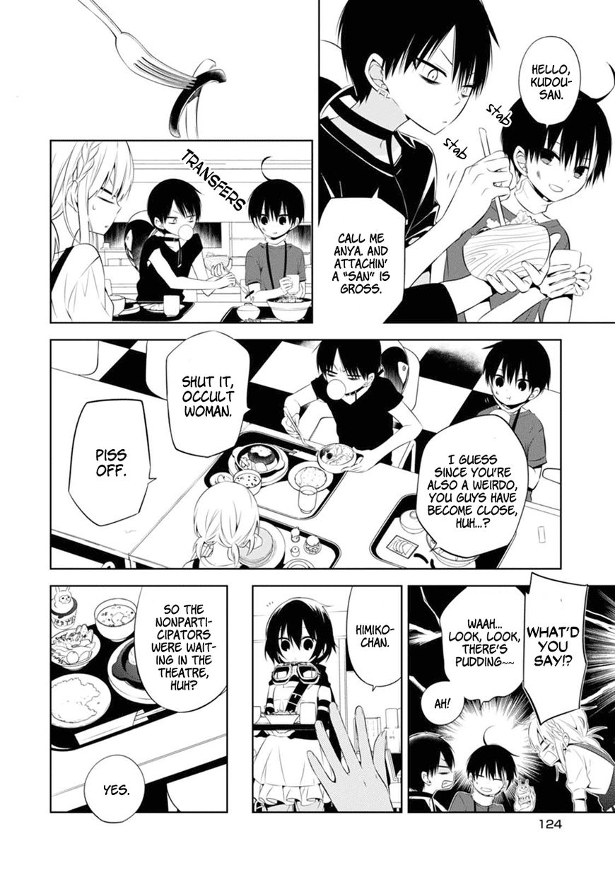 Naka no Hito Genome [Jikkyouchuu] Chapter 3 page 30 - Chapter 3 : Burn Baby, Burn