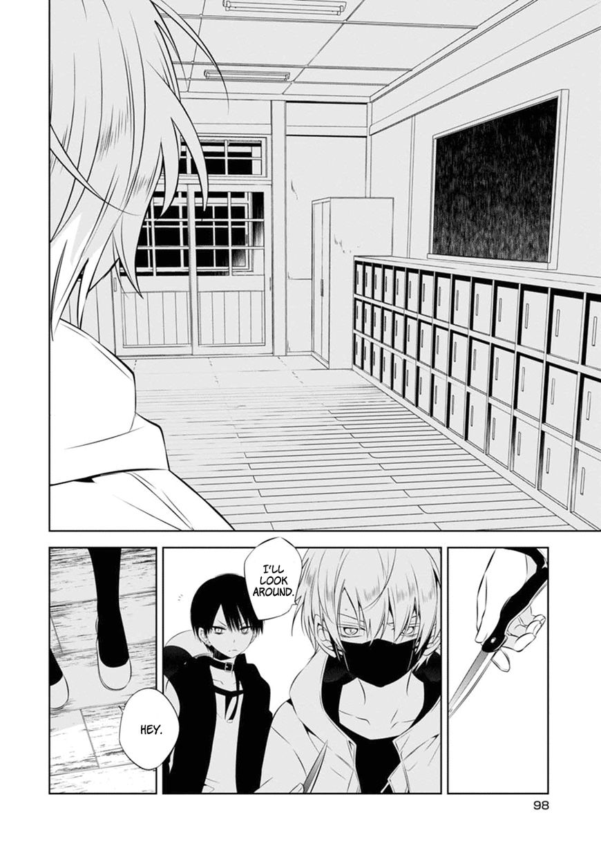 Naka no Hito Genome [Jikkyouchuu] Chapter 3 page 5 - Chapter 3 : Burn Baby, Burn