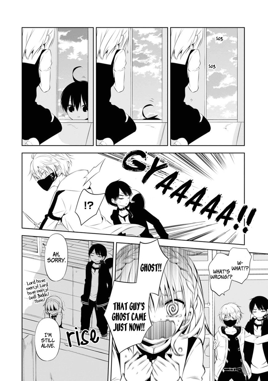 Naka no Hito Genome [Jikkyouchuu] Chapter 3 page 7 - Chapter 3 : Burn Baby, Burn