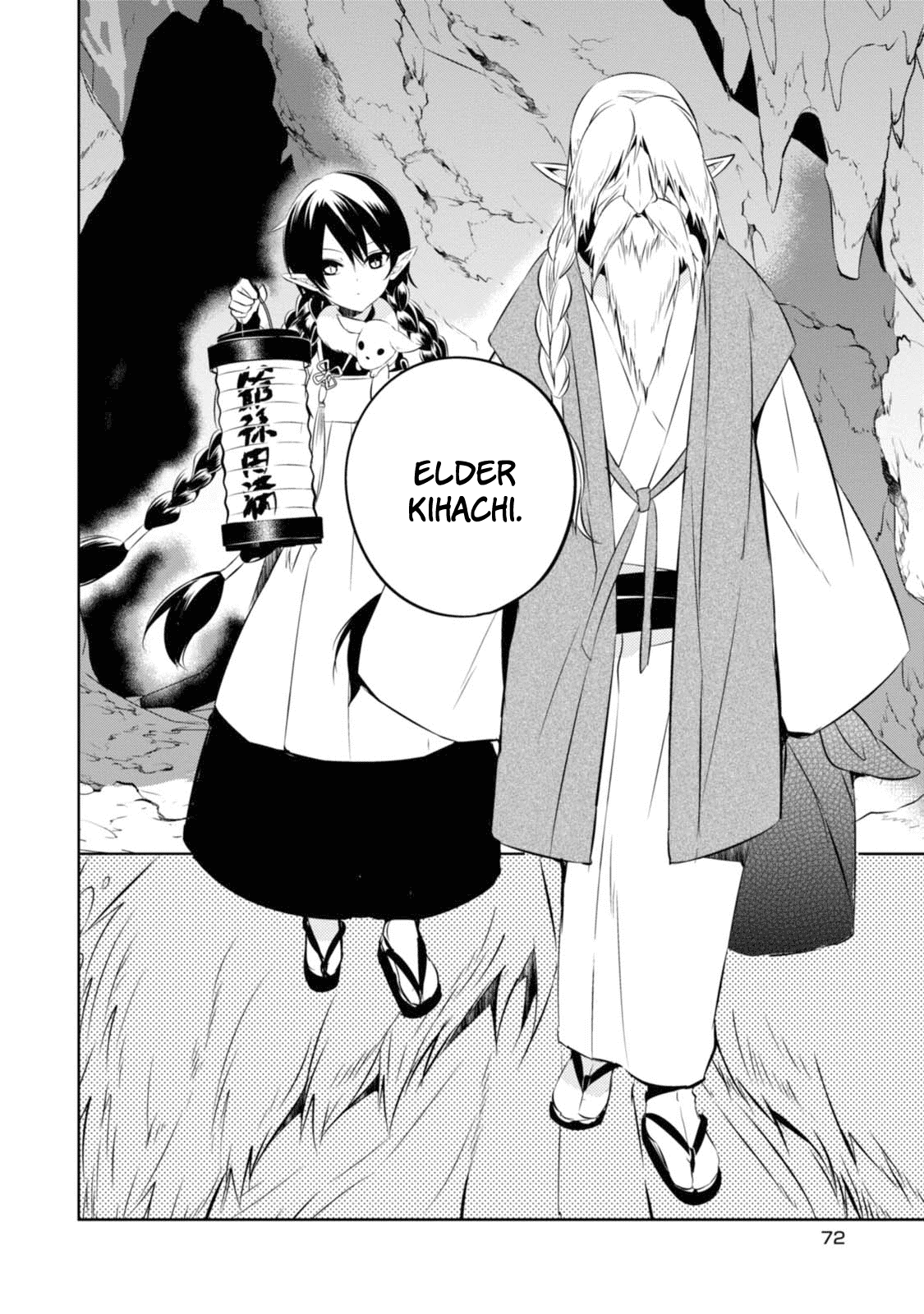 Naka no Hito Genome [Jikkyouchuu] Chapter 30 page 33 - Chapter 30: Dream of Hostage
