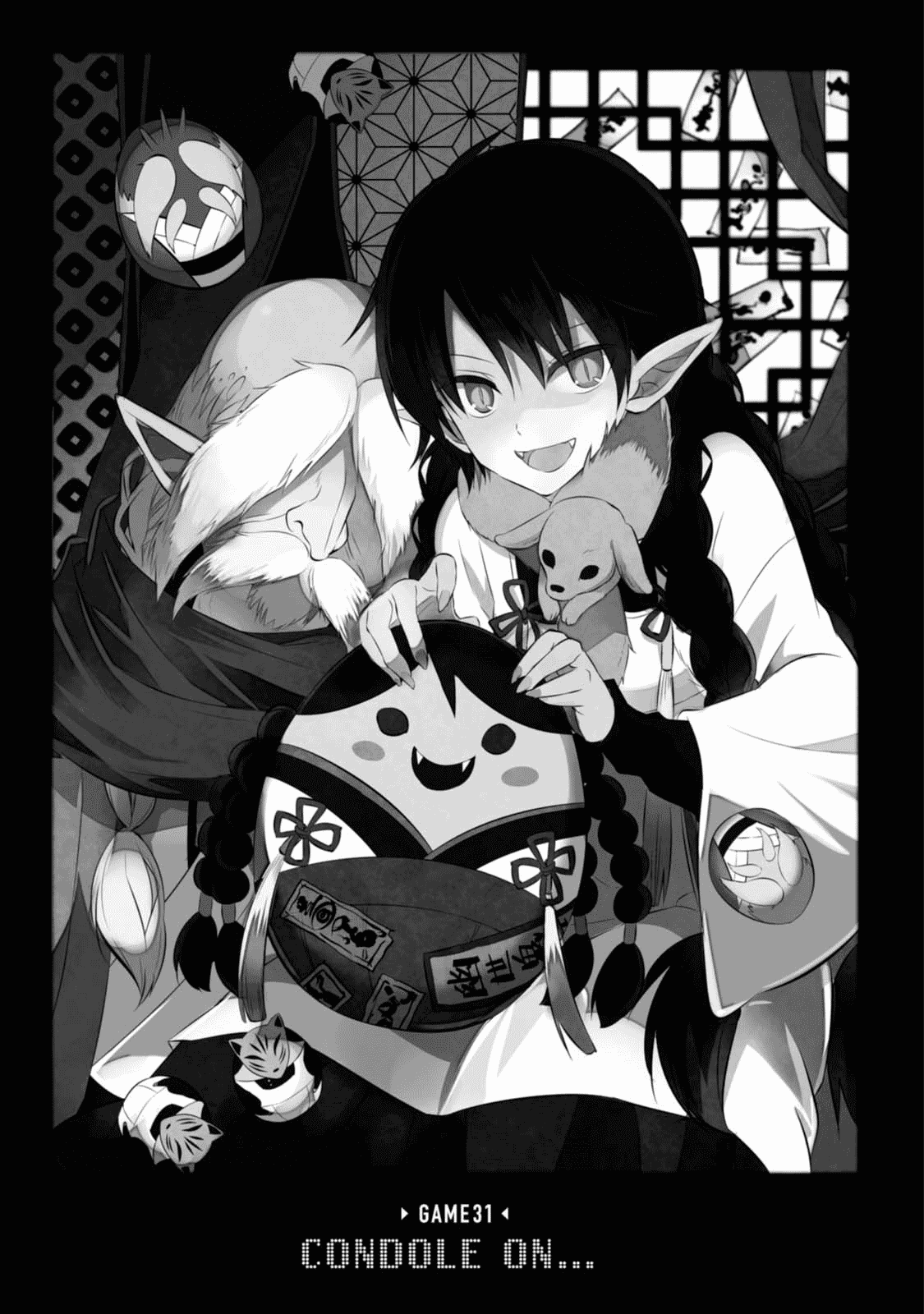 Naka no Hito Genome [Jikkyouchuu] Chapter 31 page 1 - Chapter 31: Condole On...