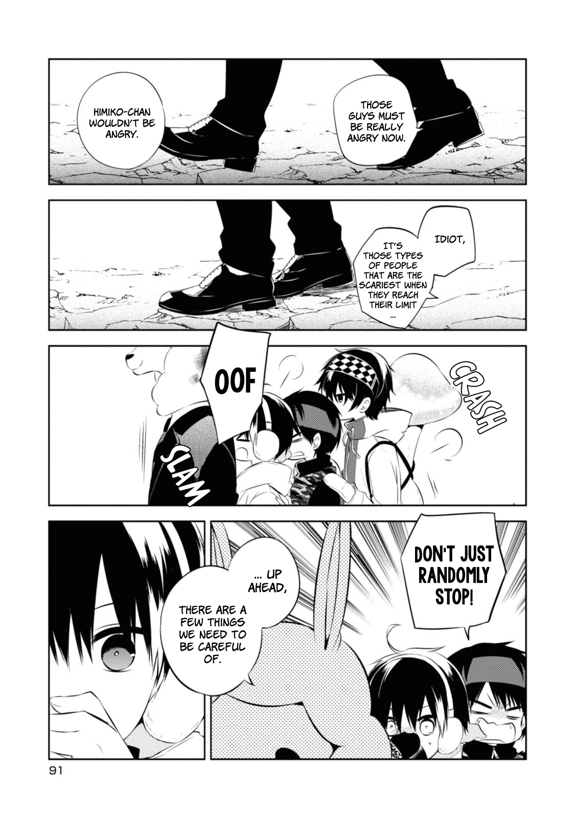Naka no Hito Genome [Jikkyouchuu] Chapter 31 page 16 - Chapter 31: Condole On...
