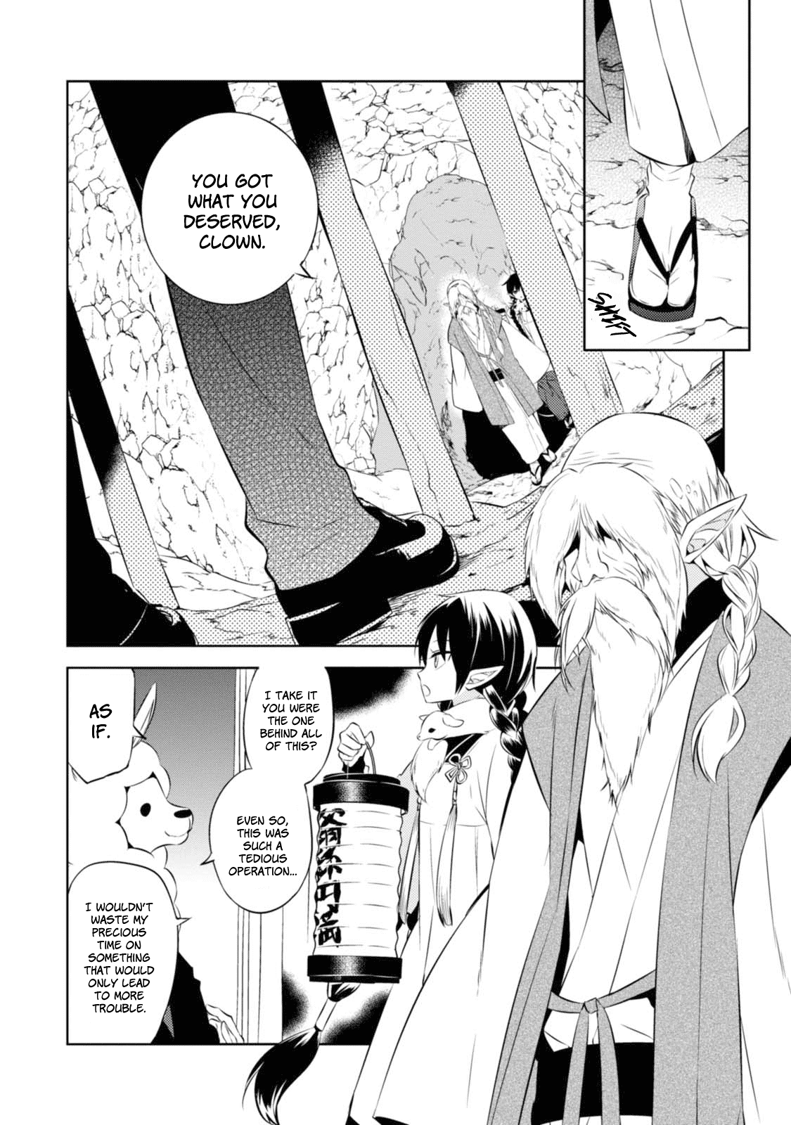 Naka no Hito Genome [Jikkyouchuu] Chapter 31 page 2 - Chapter 31: Condole On...