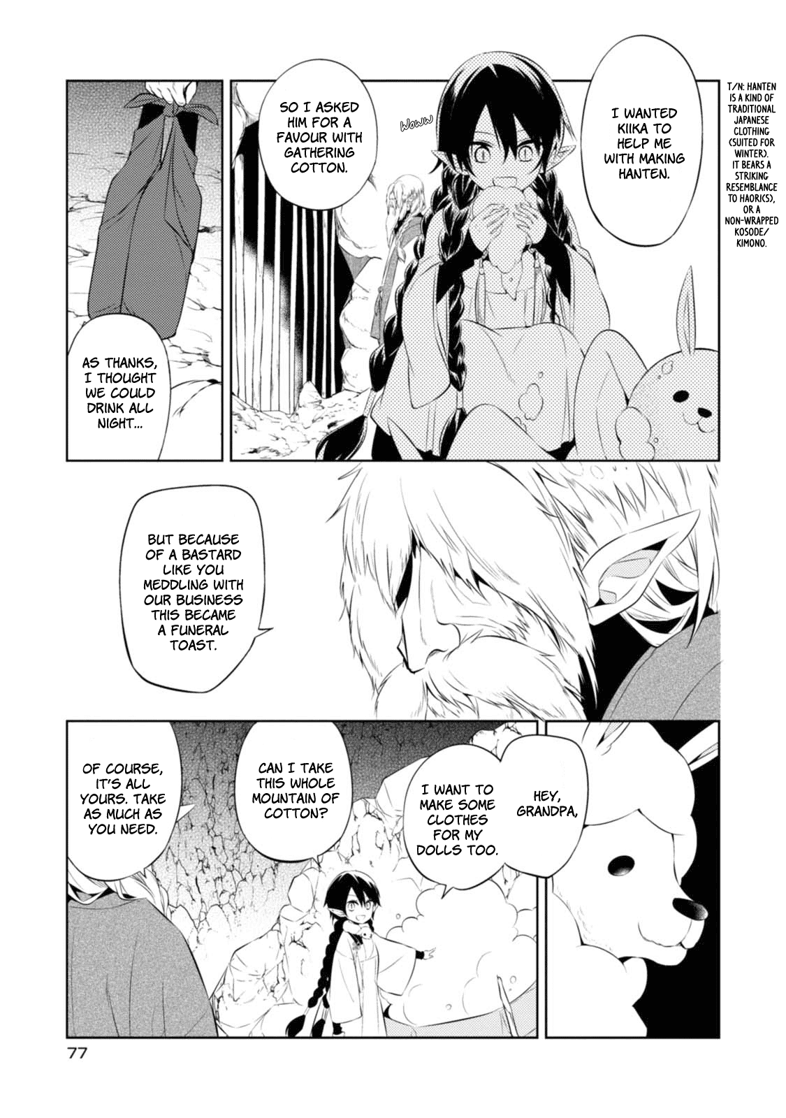 Naka no Hito Genome [Jikkyouchuu] Chapter 31 page 3 - Chapter 31: Condole On...