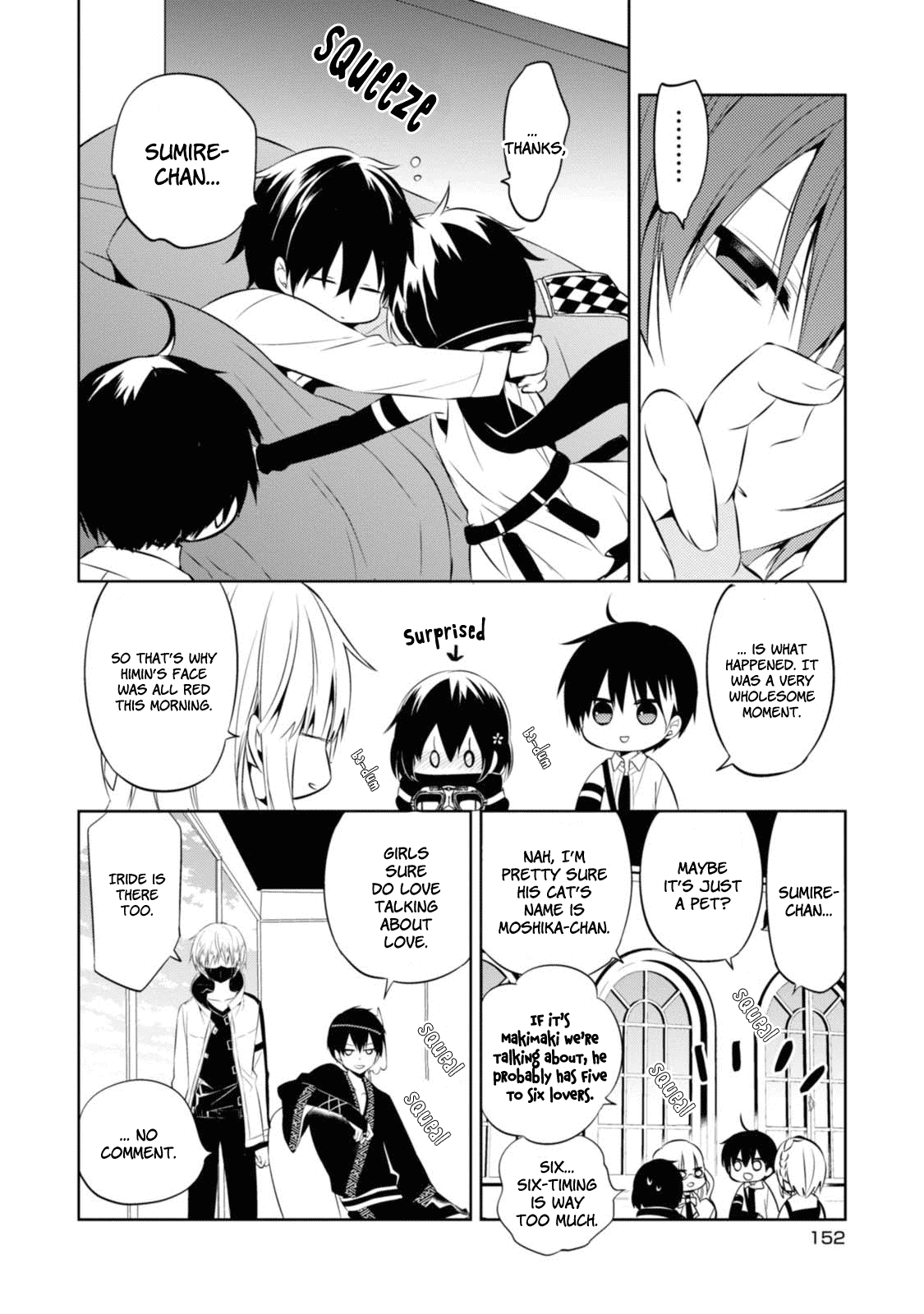 Naka no Hito Genome [Jikkyouchuu] Chapter 33.5 page 2 - Chapter 33.5: Extra
