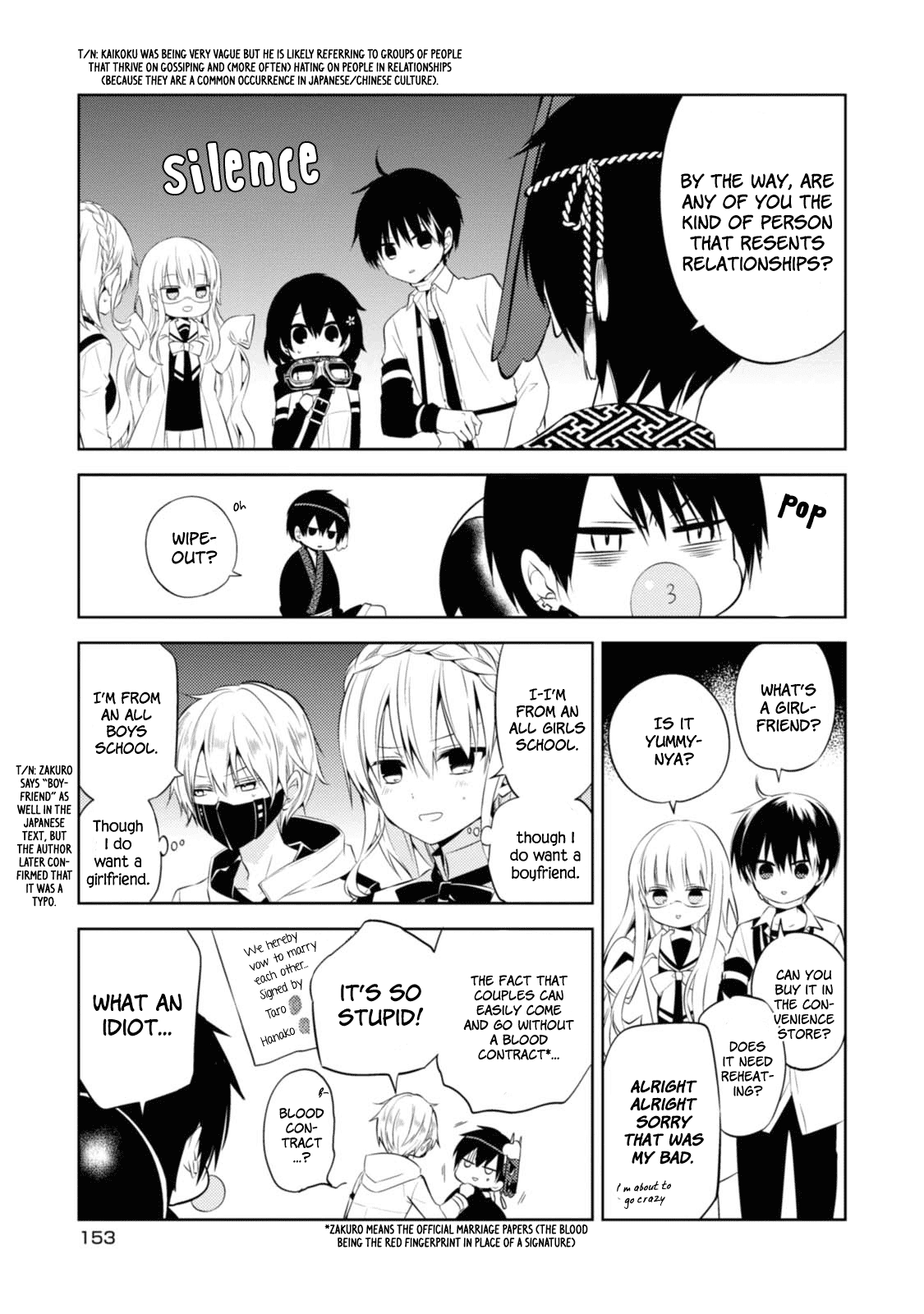 Naka no Hito Genome [Jikkyouchuu] Chapter 33.5 page 3 - Chapter 33.5: Extra