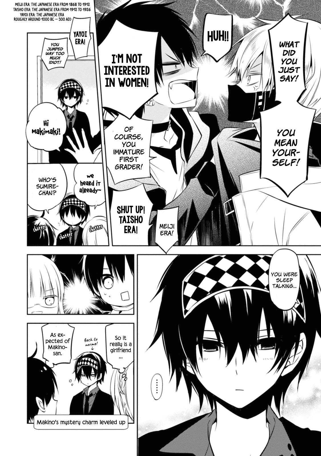 Naka no Hito Genome [Jikkyouchuu] Chapter 33.5 page 4 - Chapter 33.5: Extra