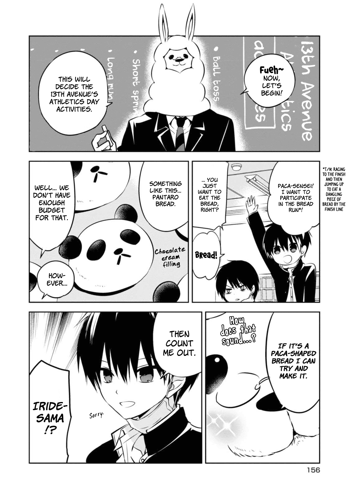 Naka no Hito Genome [Jikkyouchuu] Chapter 33.5 page 6 - Chapter 33.5: Extra