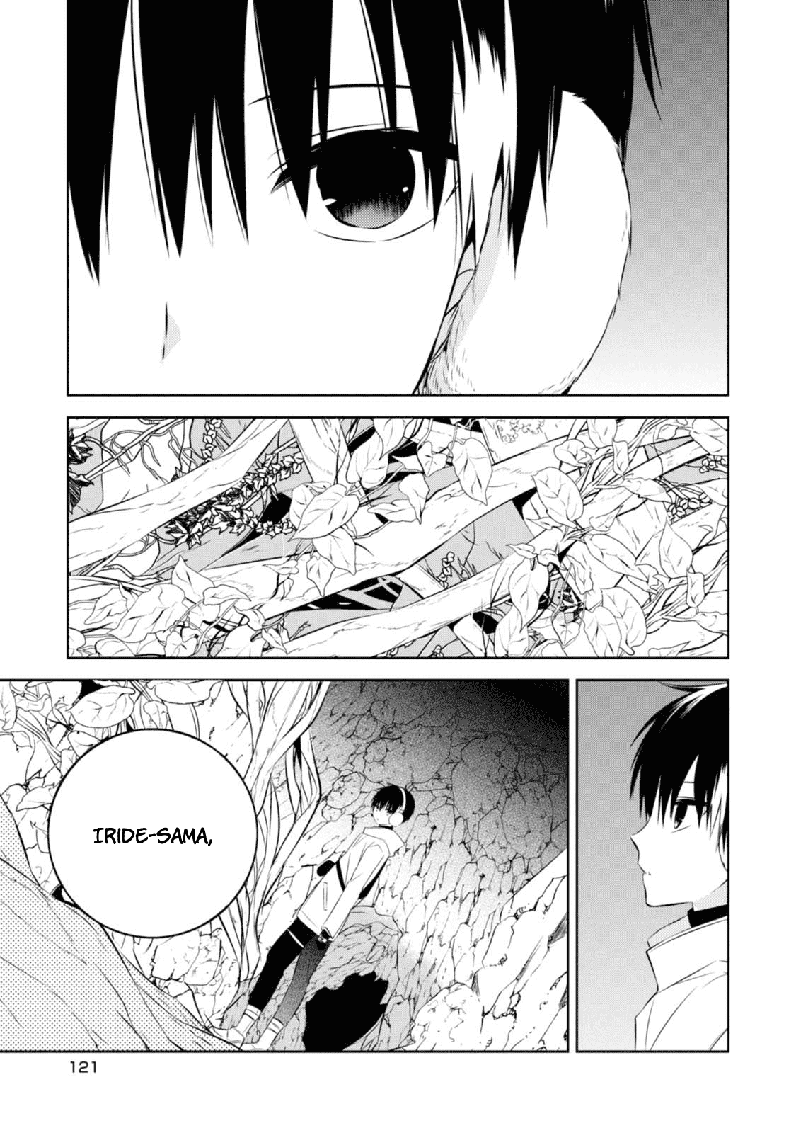 Naka no Hito Genome [Jikkyouchuu] Chapter 33 page 1 - Chapter 33: Sinking Memories