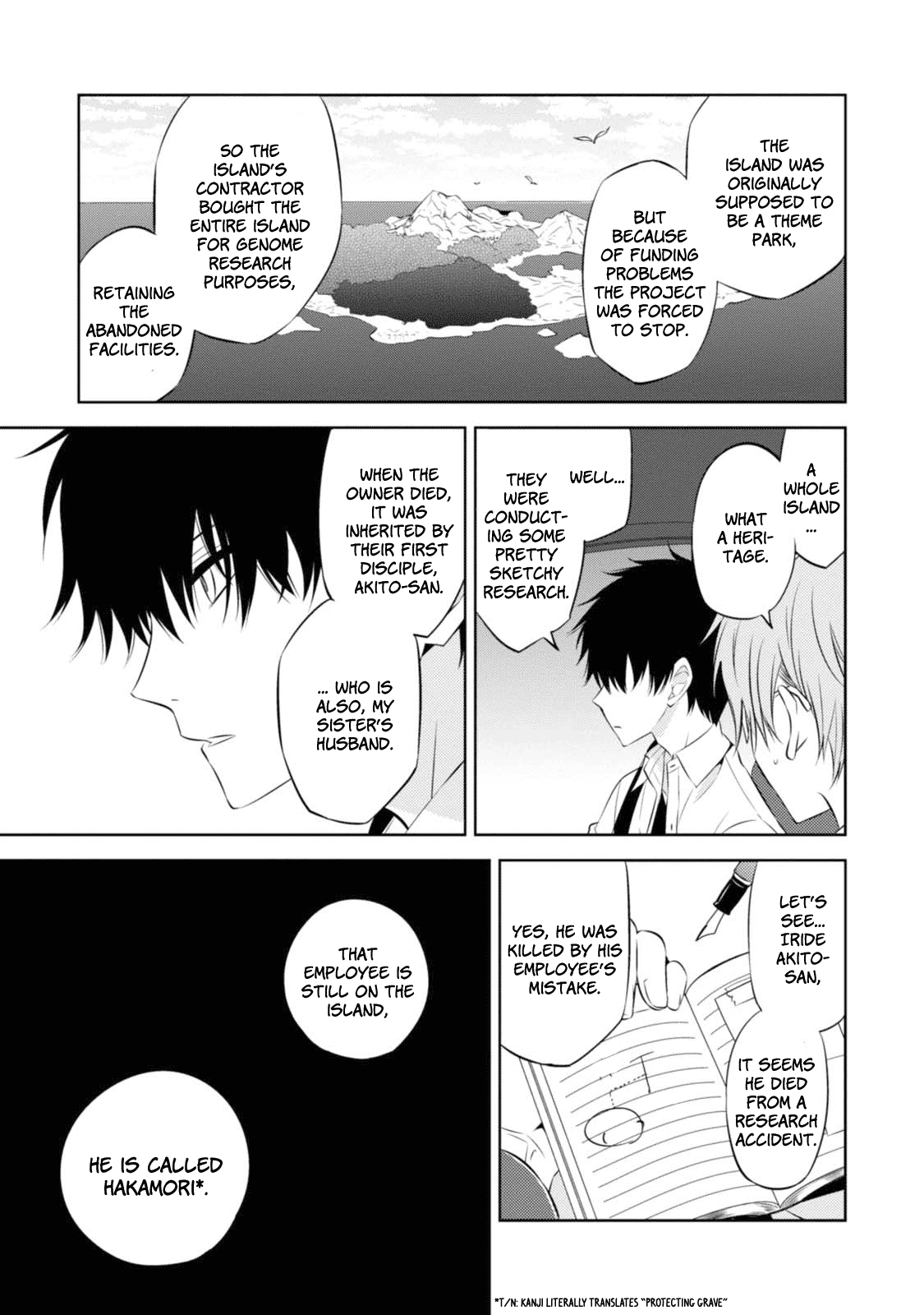Naka no Hito Genome [Jikkyouchuu] Chapter 33 page 19 - Chapter 33: Sinking Memories