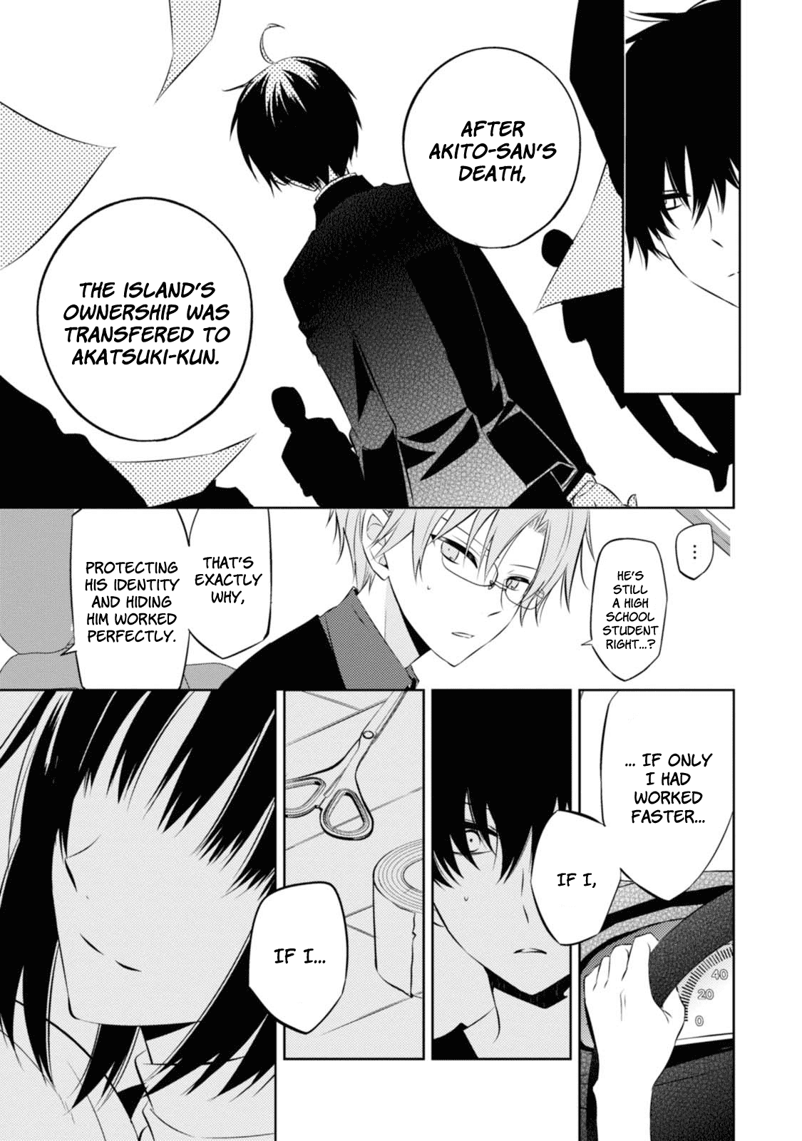 Naka no Hito Genome [Jikkyouchuu] Chapter 33 page 21 - Chapter 33: Sinking Memories