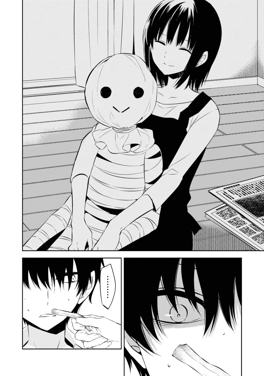 Naka no Hito Genome [Jikkyouchuu] Chapter 33 page 22 - Chapter 33: Sinking Memories