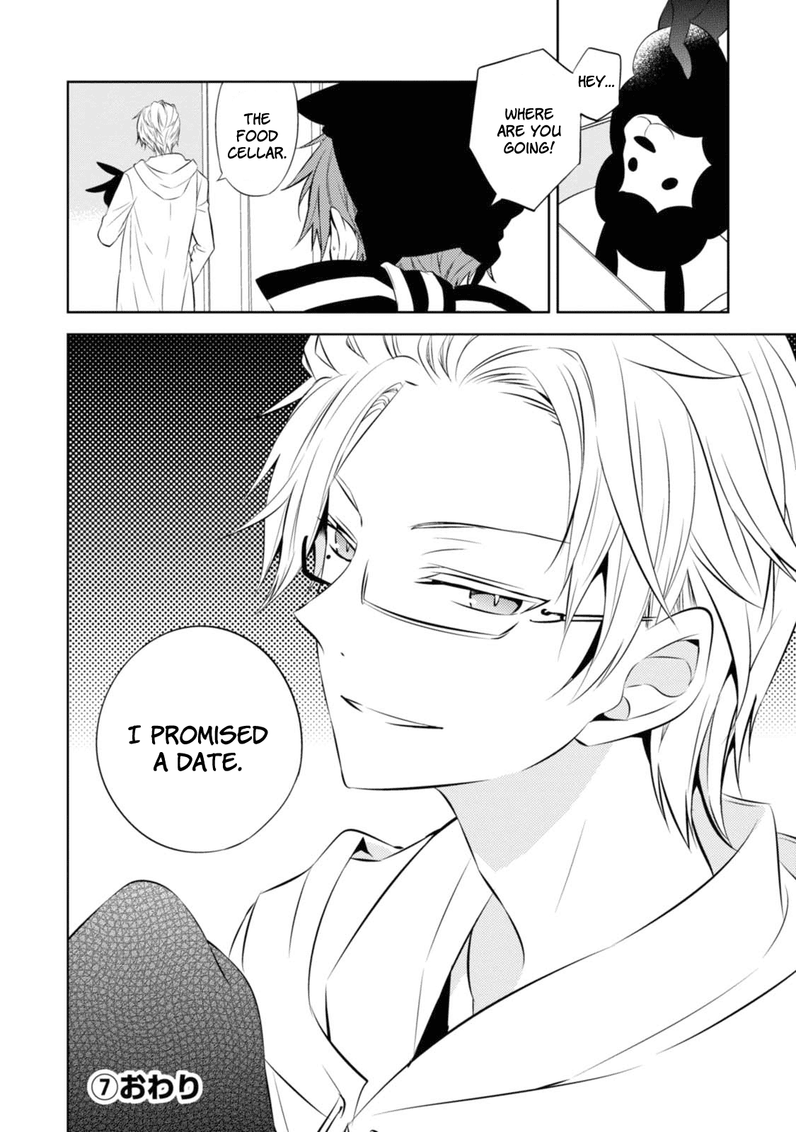 Naka no Hito Genome [Jikkyouchuu] Chapter 33 page 28 - Chapter 33: Sinking Memories