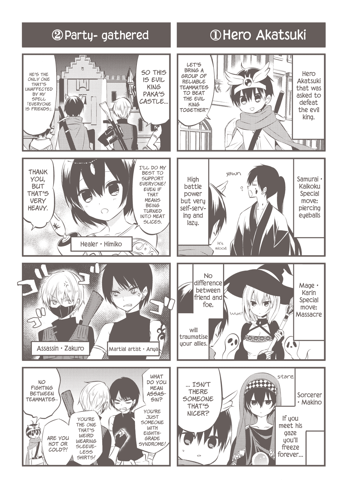 Naka no Hito Genome [Jikkyouchuu] Chapter 37.5 page 20 - Chapter 37.5: Game EX-3: Fish or Mushroom