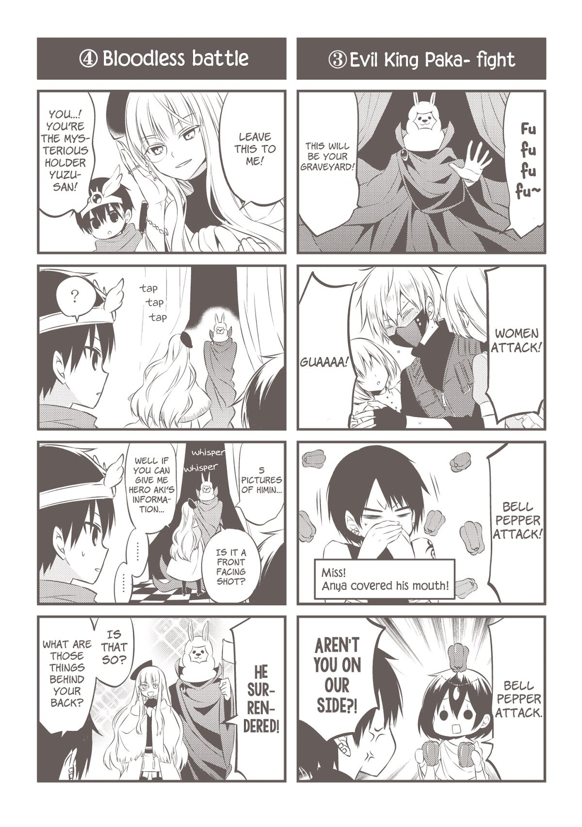 Naka no Hito Genome [Jikkyouchuu] Chapter 37.5 page 21 - Chapter 37.5: Game EX-3: Fish or Mushroom