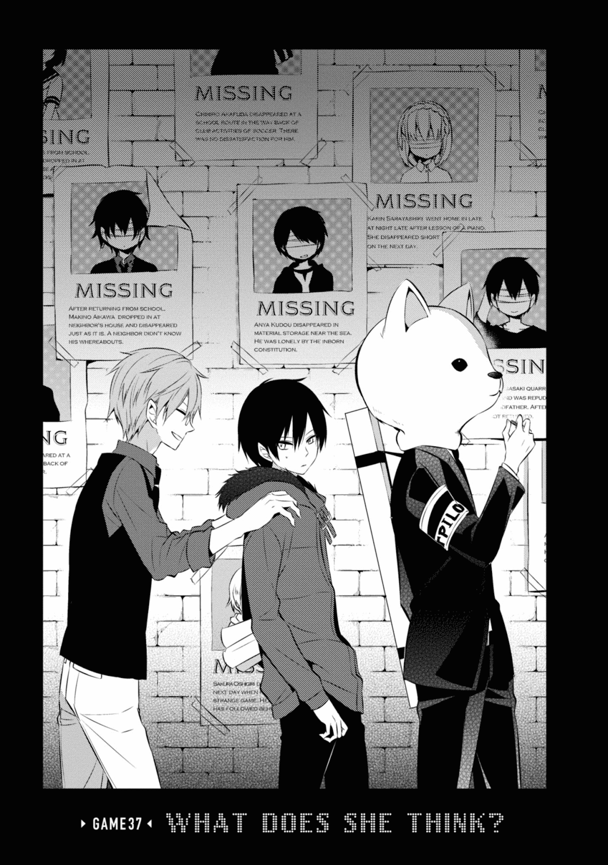 Naka no Hito Genome [Jikkyouchuu] Chapter 37 page 1 - Chapter 37: What Does She Think?