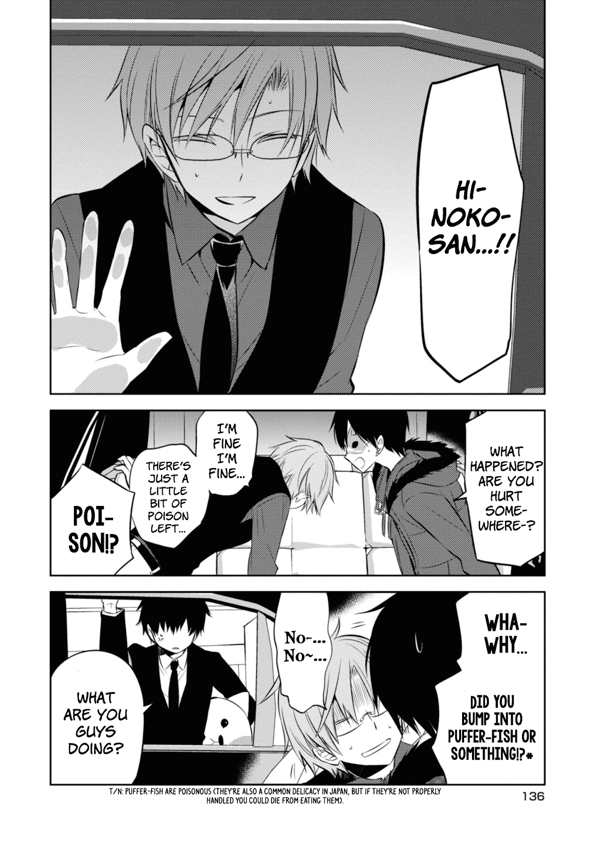 Naka no Hito Genome [Jikkyouchuu] Chapter 37 page 16 - Chapter 37: What Does She Think?