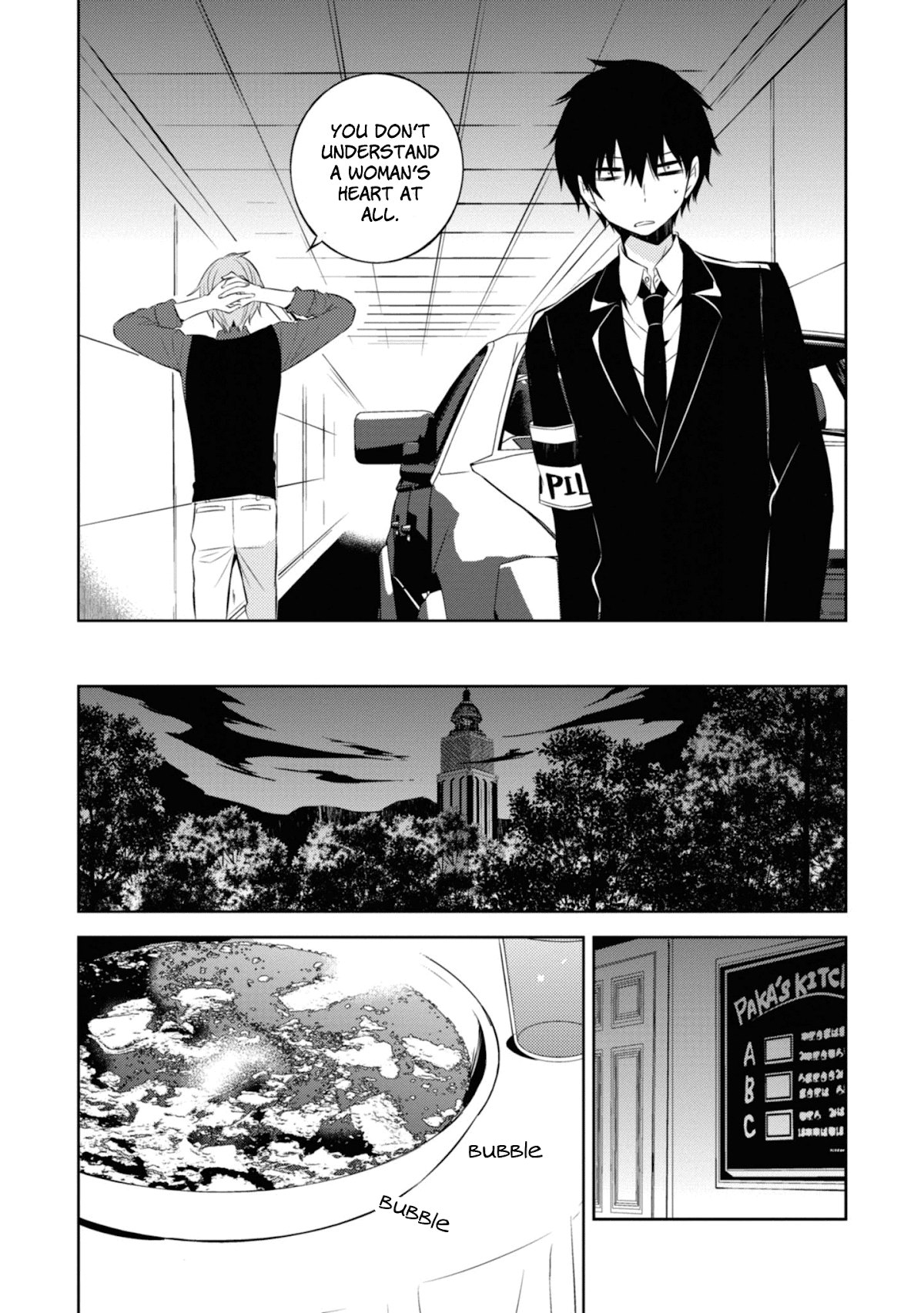 Naka no Hito Genome [Jikkyouchuu] Chapter 37 page 25 - Chapter 37: What Does She Think?