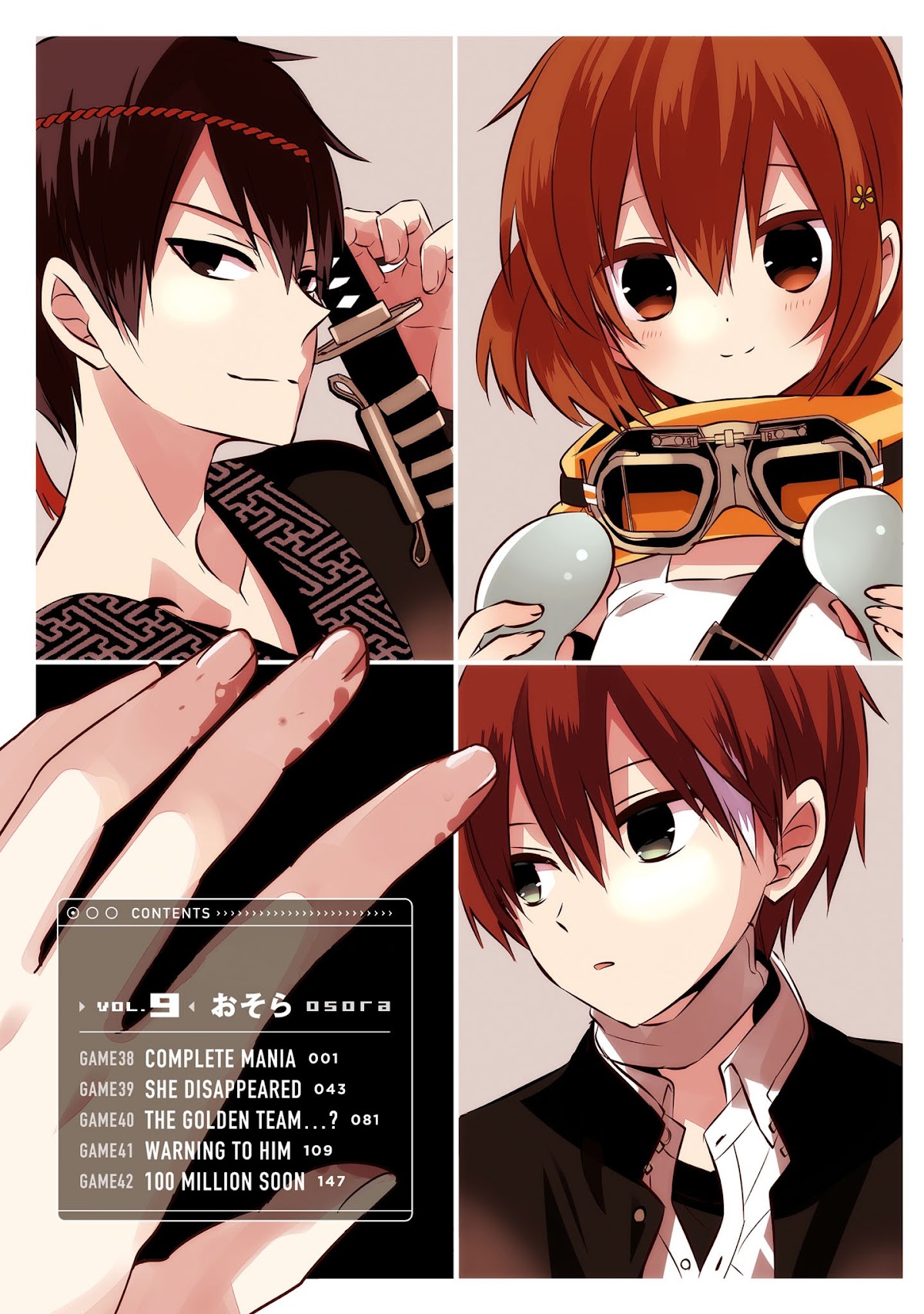 Naka no Hito Genome [Jikkyouchuu] Chapter 38 page 4 - Chapter 38: Complete Mania