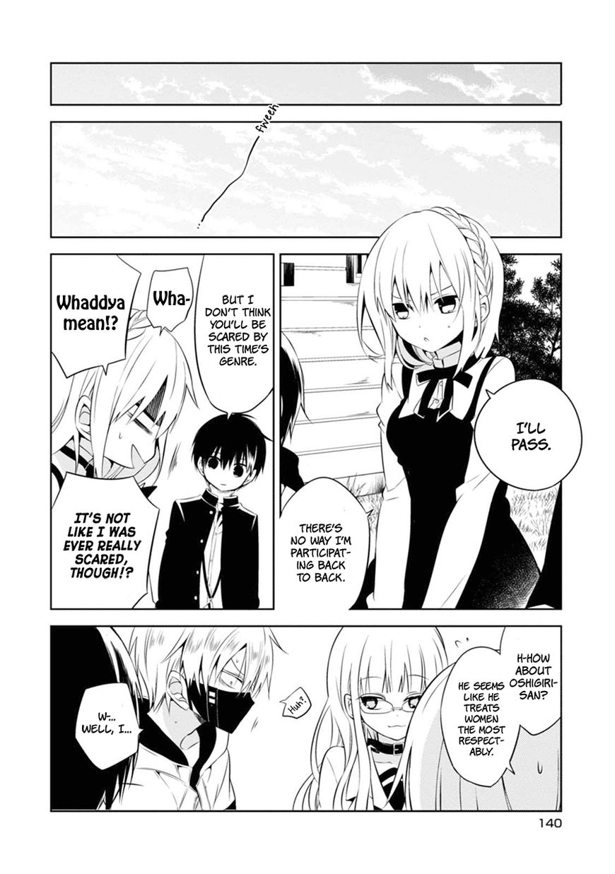 Naka no Hito Genome [Jikkyouchuu] Chapter 4 page 11 - Chapter 4 : Bring It On