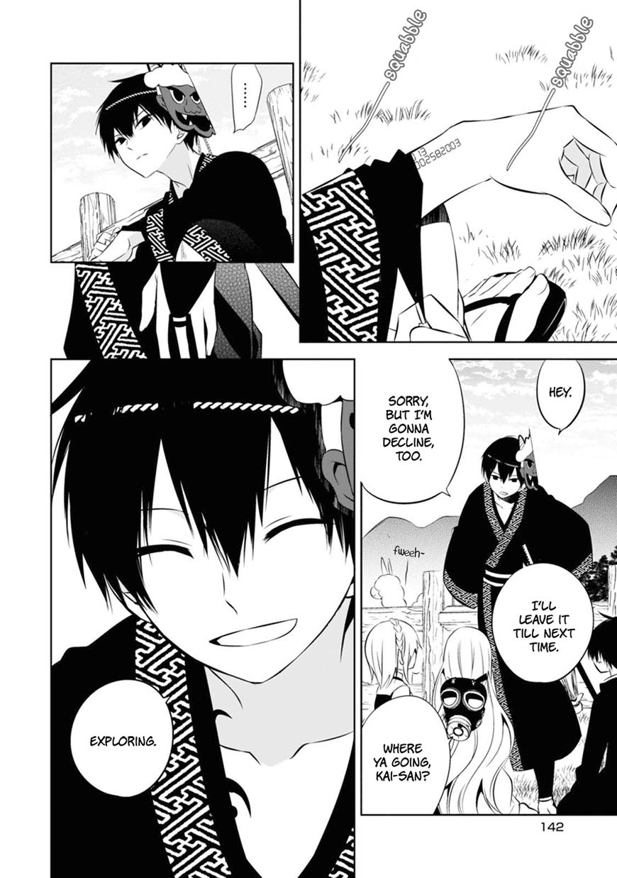 Naka no Hito Genome [Jikkyouchuu] Chapter 4 page 13 - Chapter 4 : Bring It On