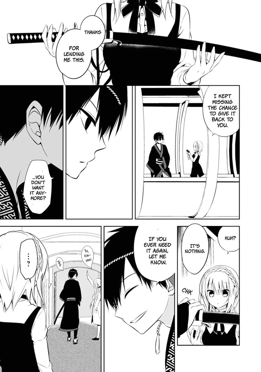 Naka no Hito Genome [Jikkyouchuu] Chapter 4 page 2 - Chapter 4 : Bring It On