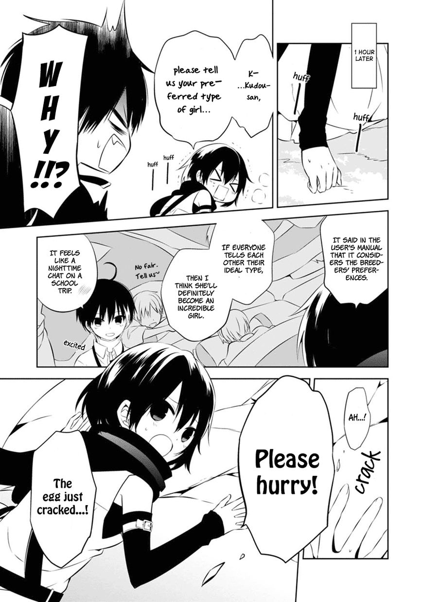 Naka no Hito Genome [Jikkyouchuu] Chapter 4 page 24 - Chapter 4 : Bring It On